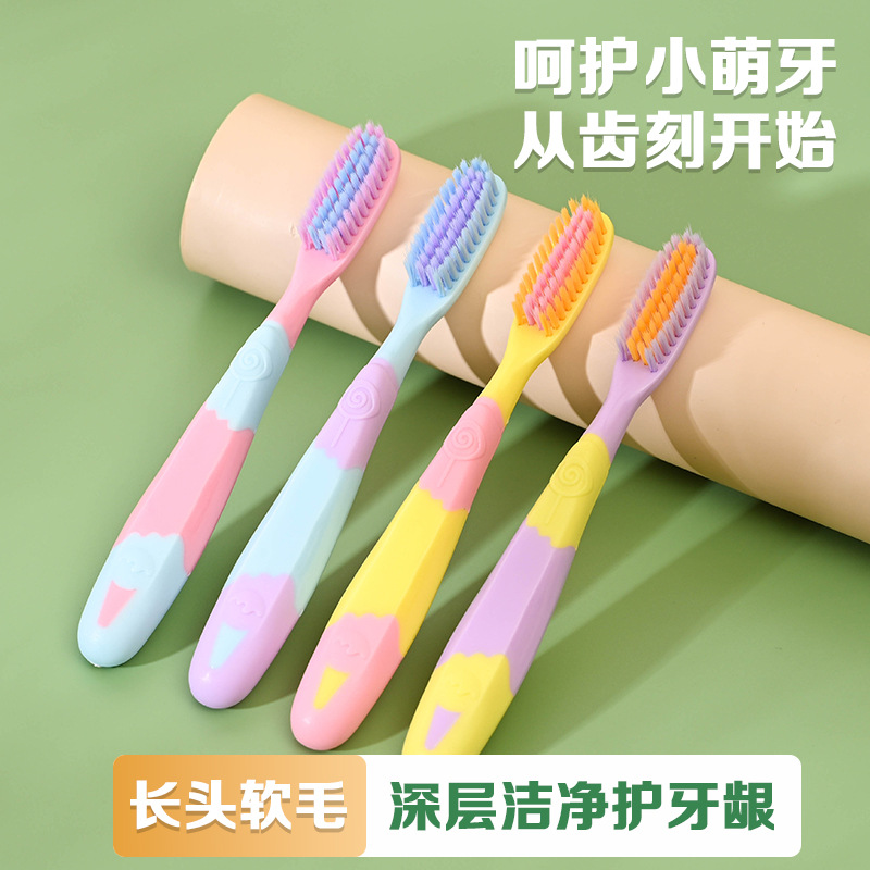 Children's Big Mac Cute Toothbrush Filament Soft Hair Small Long Head Special Anti-Slip Handle for Children 6-12 Years Old