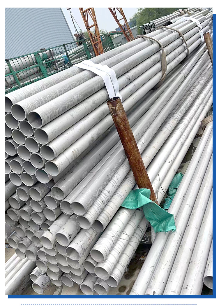不锈钢管_09.jpg