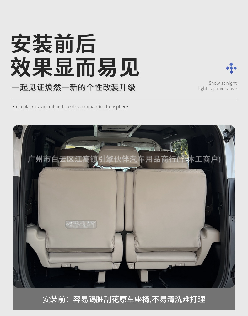 Suitable for 26 models of Alphard seat anti-kick pads, Alphard 40 series, Vellfire, and Wilfa seat back scratch protection