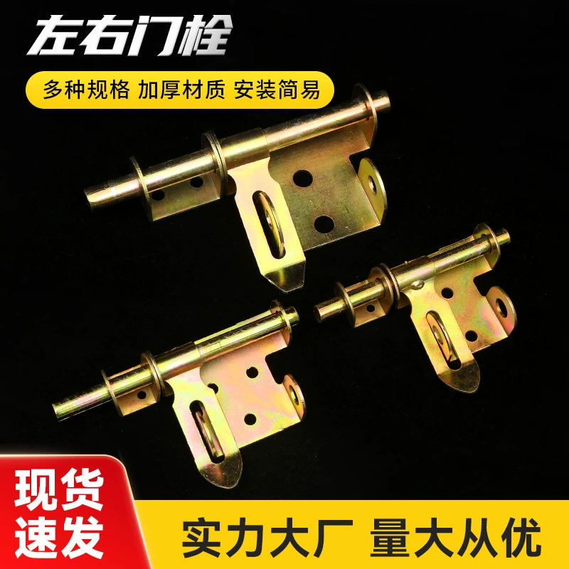 Поставка левого и правого дверного болта левый и правый болт Противоугонный Дверной Болт замок ряд Противоугонный дверной болт для крупного рогатого скота заглушка замка