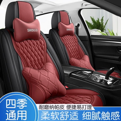 Four Seasons Pad: full-enclosed seat cover full leather seat