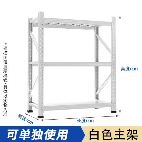 棚倉庫用倉庫棚四階展示棚鉄棚厚い鉄棚家庭用倉庫卸売り|undefined