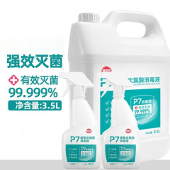 ペット消毒水犬猫次亜塩素酸消臭剤猫砂猫尿消臭剤室内大桶消臭スプレー