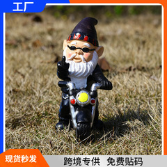 クロスボーダーガーデンデコレーションドワーフ樹脂工芸品漫画バイクに乗る老人クリスマスギフト装飾品