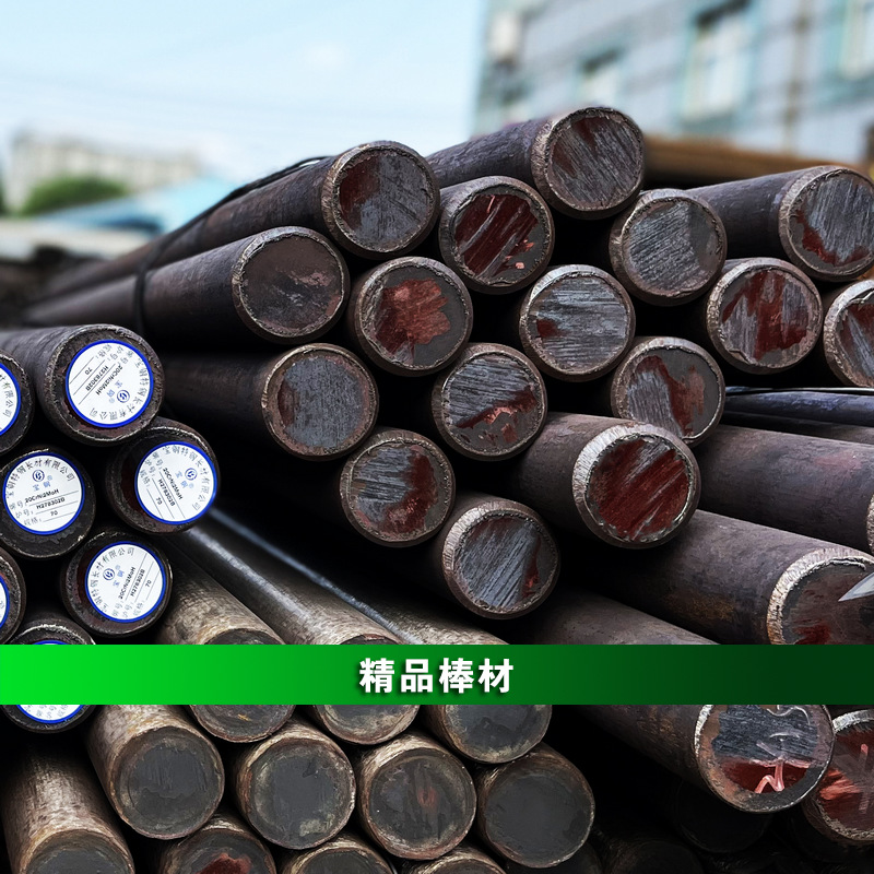 45#圆钢碳圆现货号冷拉轴承钢光圆铁棒工业加工调质研磨棒材零切