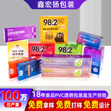 ؈�lpvc���b�ж���logoʳƷpet���b�����D��pvc͸�������z��ӡˢ