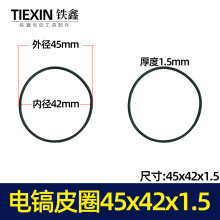 ��؛̖00232����N�怚��ƤȦ45*42*1.5�_����ܷ�Ȧ늄ӹ���\