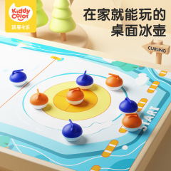 Kitty Kaley Educational Toys 8-12 Parent-child Interaction 6 Years Old and Above Competitive Table Games Children's Tabletop Curling 