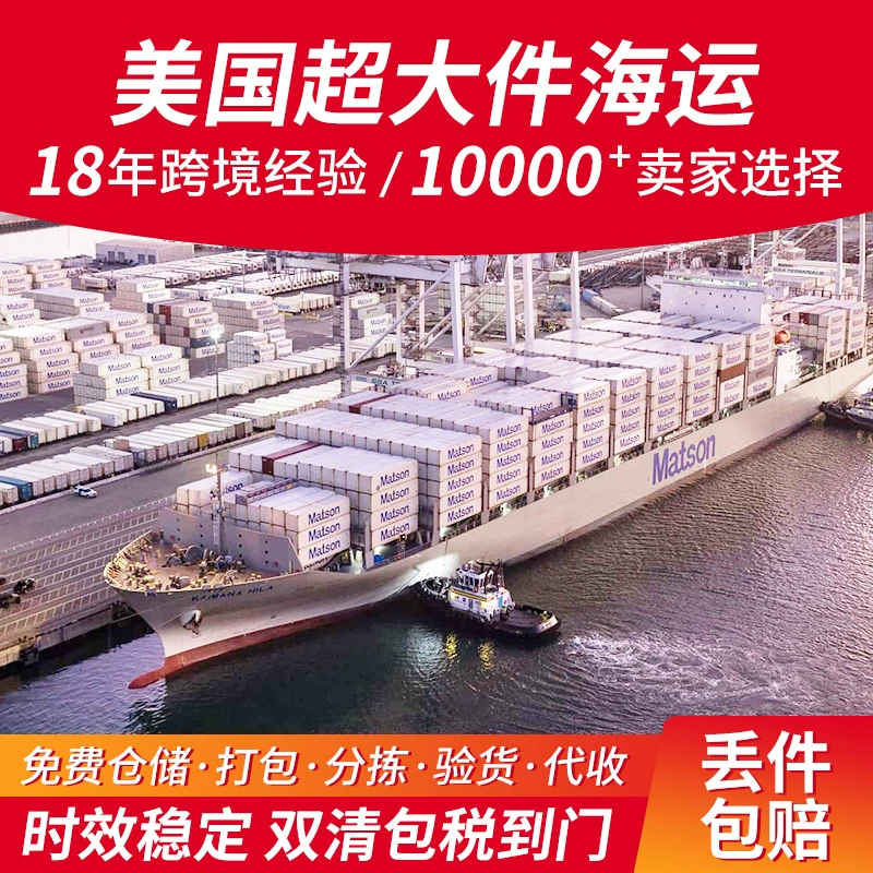 Международный экспресс-доставка в США по морю Amazon FBA Head Cheng Haypi мебель супер большой шкаф