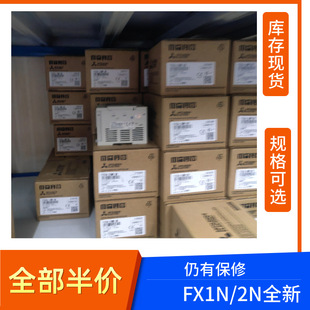 FX1S-20MR-001 PLC�ɾ��̿����� ԭ�b��Ʒ�F؛�б���
