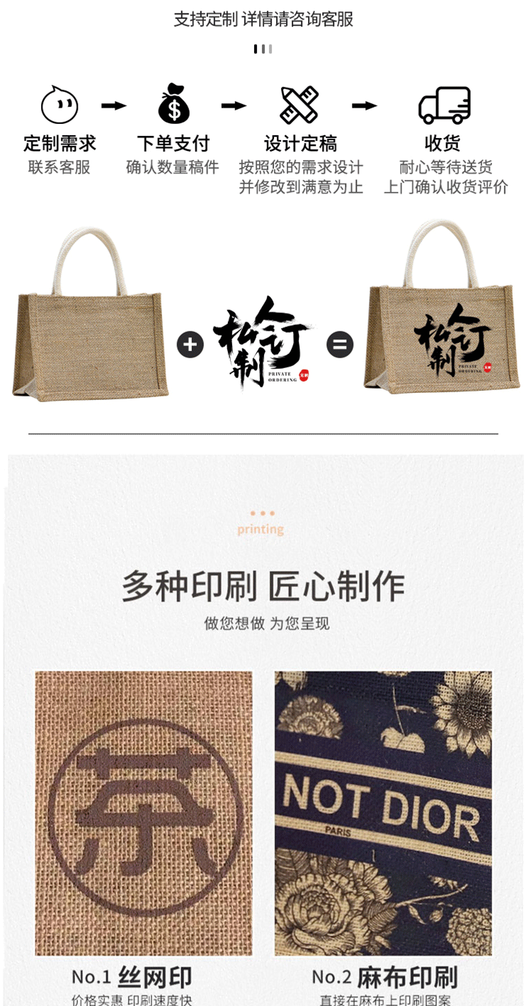 昱塑8.4麻布袋详情_03