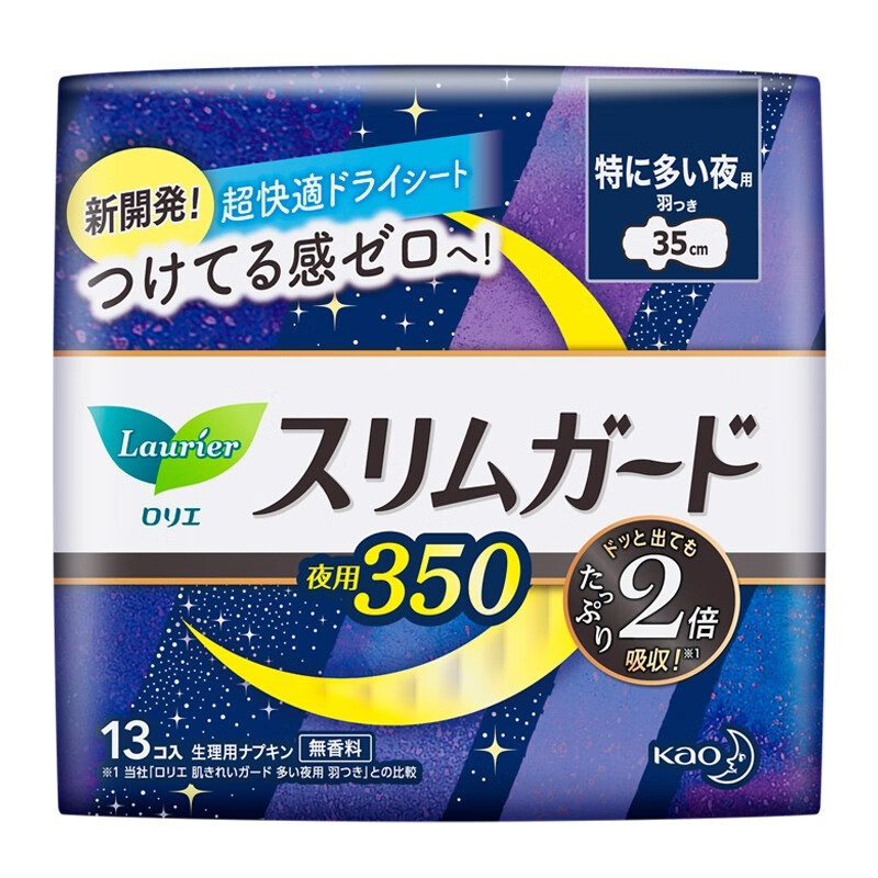 日本輸入花王生理用ナプキン SF 昼夜用スリーピングパンツ羽付き生理用ナプキン超薄型全箱卸売