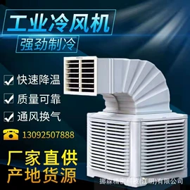 空气净化设备;其他清洗设备;工业吸尘设备