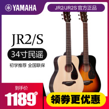 м34JR2浥ҥJR2SͯѧС