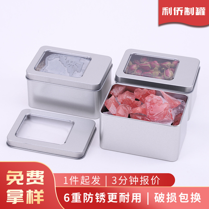 方形磨砂马口铁盒 徽章饰品扑克烟斗包装储物盒扑克牌方形铁盒