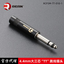 REAN�4.4mm����о���w���l�����P��׼TT�������^����ʽ����