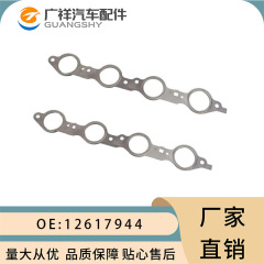 MS16124 12617944ガスケットボルト付きGMCハマー4.8/5.3に適用