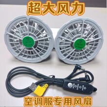 ���{�������L��5V7.4V12V���R�������L�����B���ؽ���ͨ��С�L��