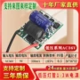 恒流低压驱动12v3w电源