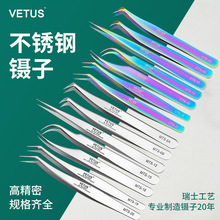 VETUS���Ӳ���ּ�ͷ������ͷ�޽ӽ�ë����ר������ʵ���ҹ�����