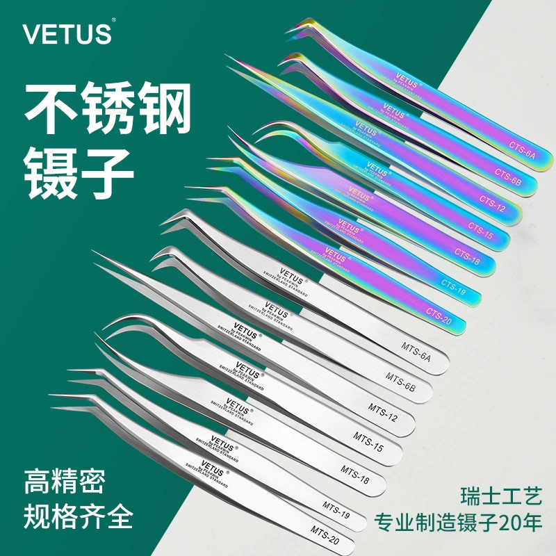 ✅Нержавеющая сталь пинцет заостренная защита колена привитые ресницы маникюр Nie zi лабораторная фабрика