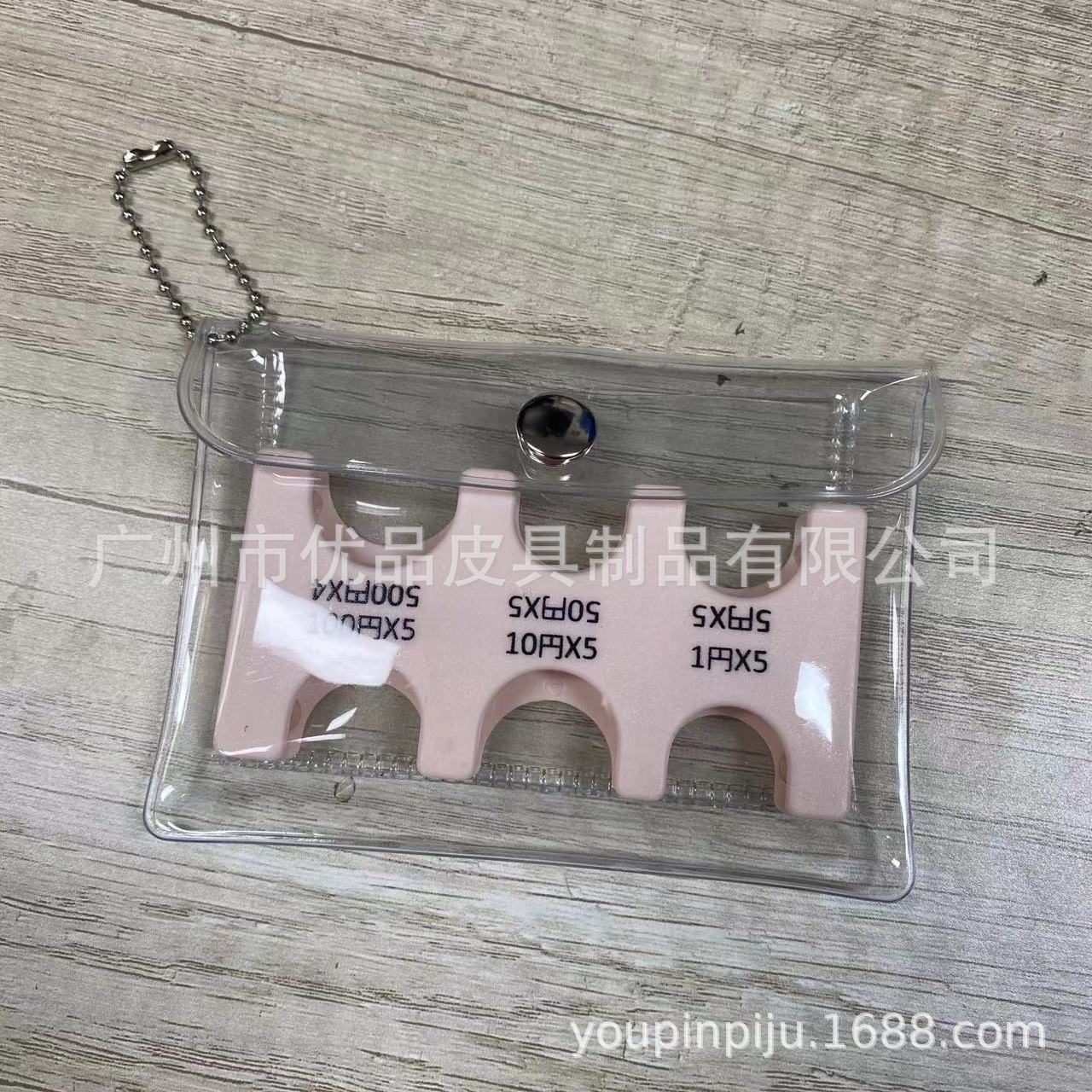 핑크 + 투명 카드 슬롯 PVC