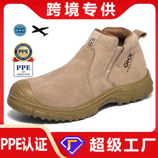 �������C䓰��^���ҷ��̴���ëţƤ���𻨄ڱ�Ь�й������ذ�ȫЬ