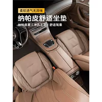Применимо для Changan CS75PLUS Yidong UNI-V/T/K Yida CS55/35 Автомобильные подушки сиденья Универсальное сиденье Four Seasons