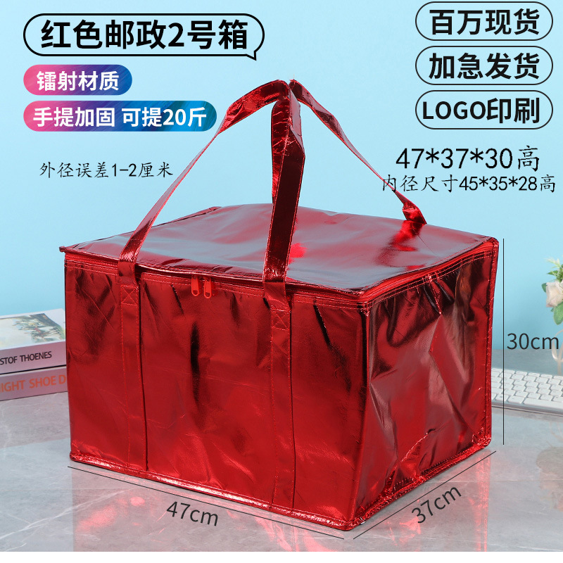 Bolsa de aislamiento de pastel personalizada para llevar olla caliente de carne asada para frutos del mar fresco paquete de hielo de embalaje de aluminio bolsas personalizadas