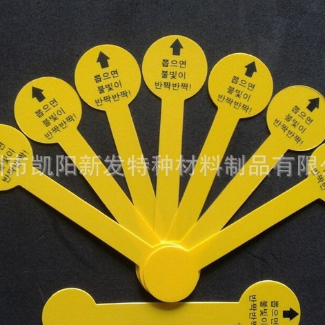 源头生产厂家 电池隔断绝缘片 电池隔电片  电池隔断片 绝缘胶片