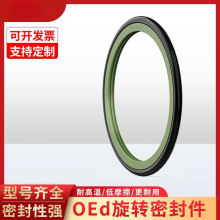 OEd/OERҺ�����U�����D�M���ܷ�Ȧ˹�ط�/���RȦ2.2/3.2/4.2