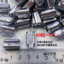 夹铅坠渔网铅坠渔网坠鱼网铅坠沾网铅坠撒网坠手抛网铅坠开口夹坠