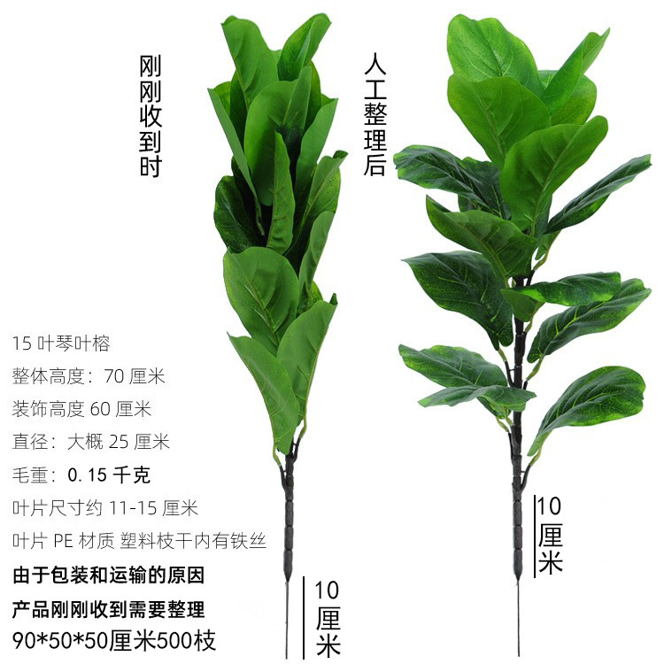 Planta artificial planta verde bonsai casa jardín interior decoración de ventana verde artificial hojas artificiales Qin Ye Rong