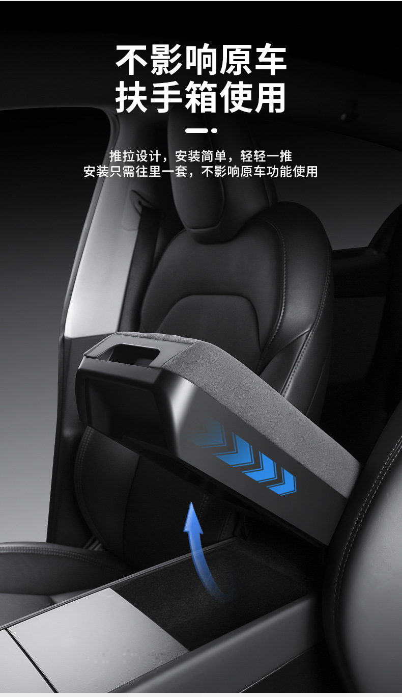 Suitable for Tesla's New Y/Yl/3 Armrest Box Heightening Pad Central Control Armrest Box Heightening Storage Box Cross-Border Wholesale