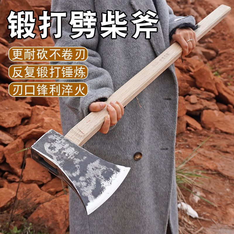 Forging Track Steel Handmade Axe Special for Cupwood Cutting Mountain Household Cupwood Cutting Tree Cutting Axe Carpenter Northeast Axe