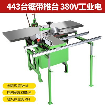 Cepilladora eléctrica, sierra de mesa para trabajar la madera, máquina multifuncional todo en uno para cepillado, cepillado a presión, espigado y taladrado.