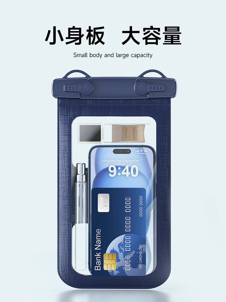 mobile phone protection