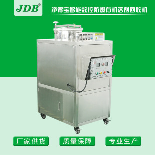 JDB�ӹ����ƶ��ȼ�����������ȼ���������ϩ���ՙCJ60EX-Wˮ��ʽ