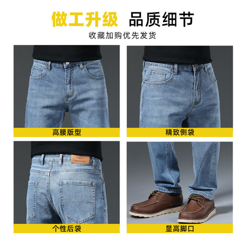High-end Men's Spring and Summer New Elastic Straight Leg Pants Trendy Versatile Business Loose Casual Long Pants