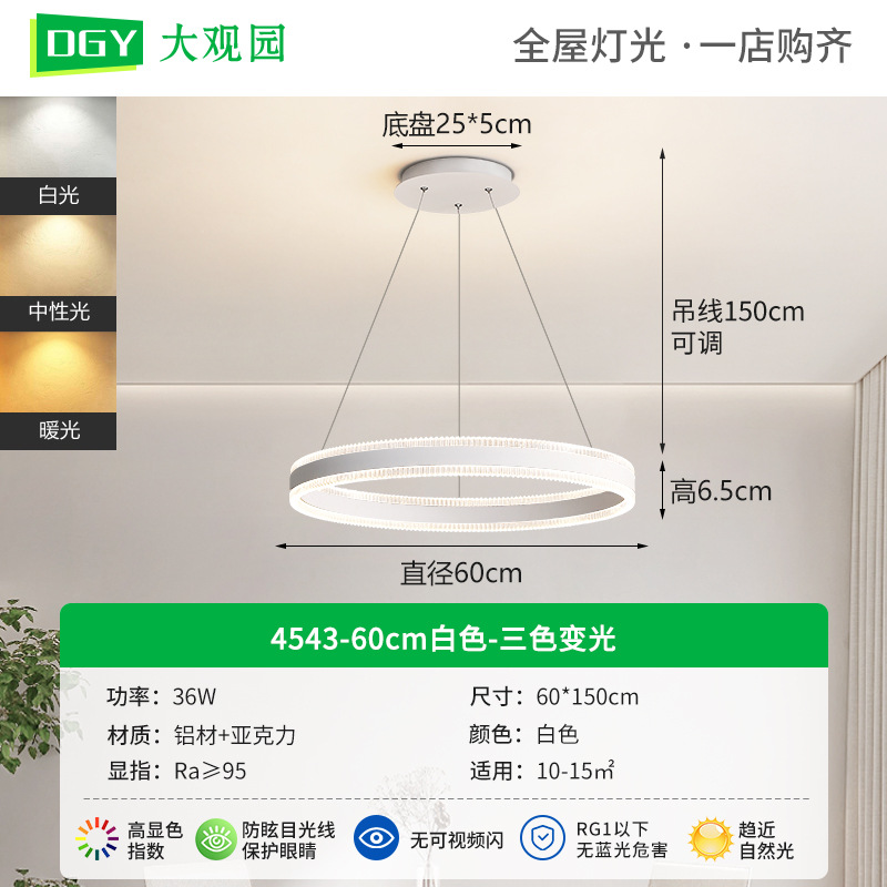 [Seleccionado cuidadosamente] Araña de sala de estar, nueva lámpara de comedor, simple, moderna, personalidad cálida, sala de estudio de dormitorio, lámpara de Zhongshan