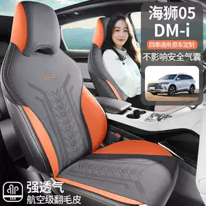 Byd Hiace 05Dmi xüsusi oturacaq yastığı, 2025 model, süet, nəfəs alan örtük