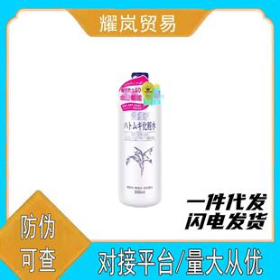 �ձ�޲��ˮˬ�wˮ500ml�aˮ���񻯊yˮˬ�wˮ���޲��ˮ���l