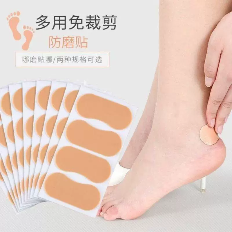 Подушечки для пяток для предотвращения натирания пяток, наклейки на пятки для обуви, невидимые защитные накладки на пятки.