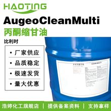 比利时 AugeoCleanMulti 丙酮缩甘油 香薰溶剂 异亚丙基甘油
