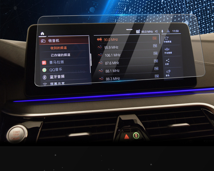 Suitable for 2021 Roewe I5 Navigation Tempered Film Central Control Lcd Display Screen Interior Protective Film