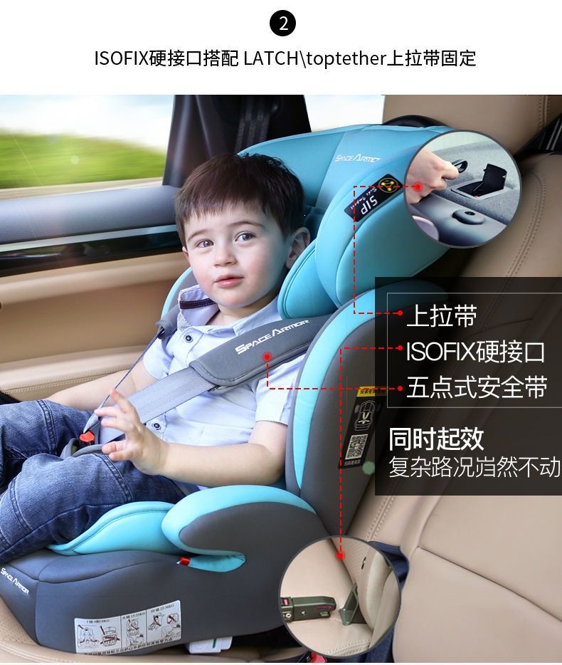 Space Armor Child Seat 0-4-9-12 Years Old Baby Car Seat Isofix Foldable Portable Universal