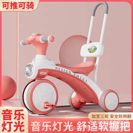 儿童三轮车 小孩滑行车手推脚蹬三轮车 灯光音乐宝宝安全溜溜车