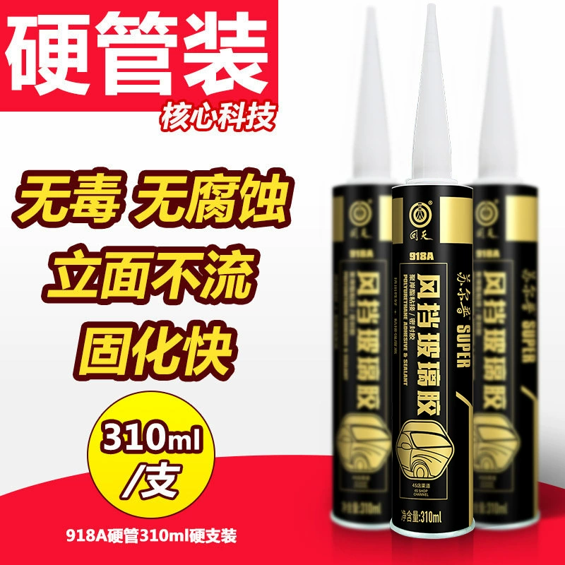 Huitian 918A клей для лобового стекла автомобиля черный белый полиуретановый герметик автомобильный клей для листового металла 919 оптом
