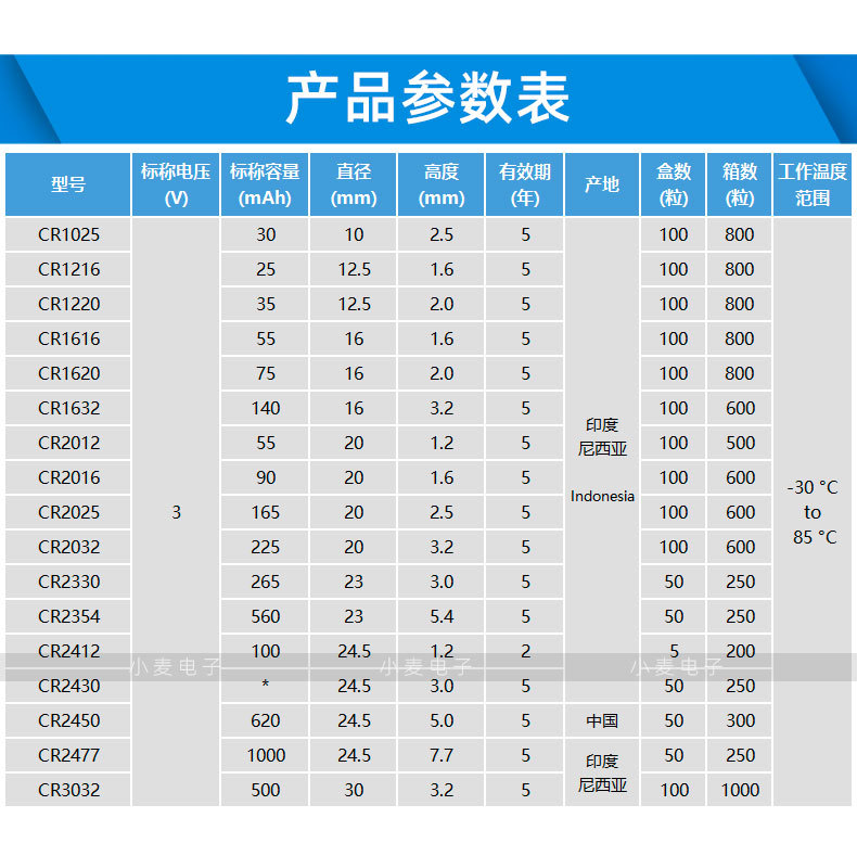 详情240906_03