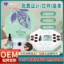 按摩疏通穴位纤体精油
